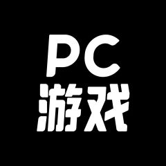 PC游戏