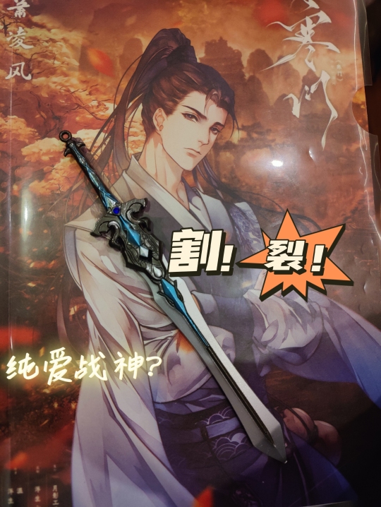 历届寒门门主， 皆为得道之人，得道者，需断情绝爱。” “酒｜千岛