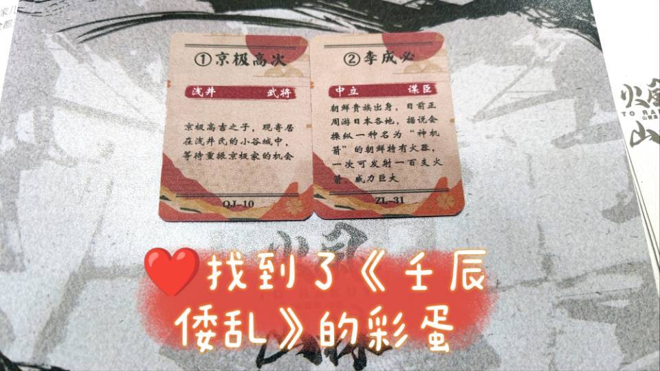 浜学園 6年 最高レベル特訓理科 風林火山 2021年度版 本