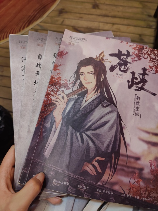 面朝沧澜，背靠封天。 明穗这一生，不负封天，有恩沧澜。 “太｜千岛