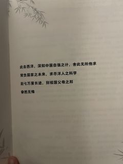 “My boys，here is your home.”

