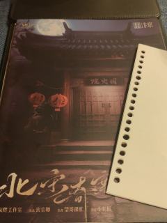 这追求的一生，到最后，还是归途朝堂

⏰时长：9h
👦🏻