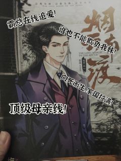 枪炮与玫瑰，是世界上最登对的词。
我不想跟你分胜负了，我想以