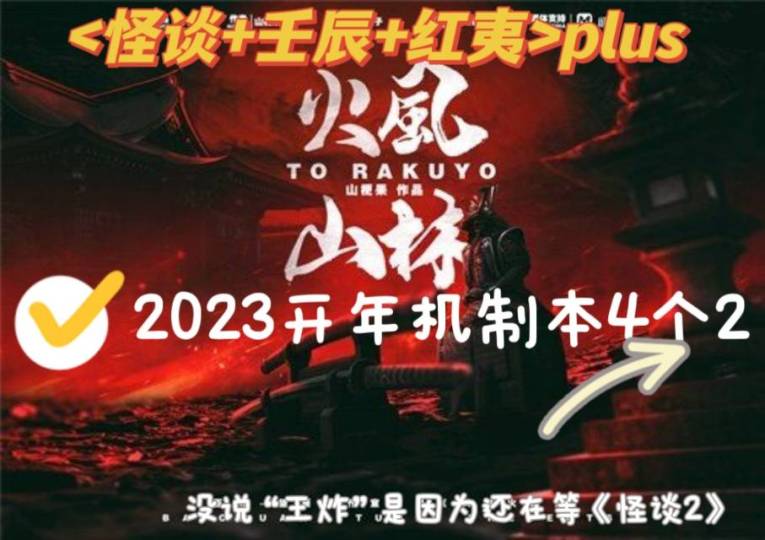 浜学園 6年 最高レベル特訓理科 風林火山 2021年度版 本