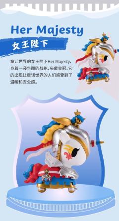 甜甜圈骑士-资料图