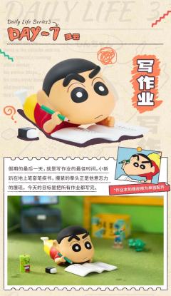 写作业-资料图