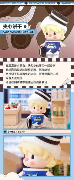 超市二代系列-资料图