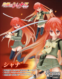 figma#025 夏娜 Flame Hair ver.-资料图