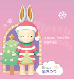 圣诞美梦系列-资料图