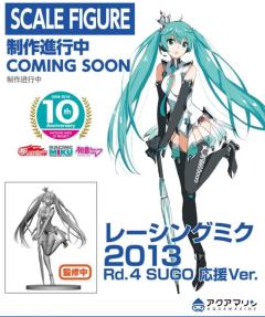 初音未来 赛车未来2013 应援Ver.-资料图