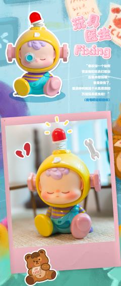抱抱仙人掌-资料图