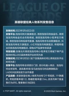 隐藏-阿狸特别款-资料图