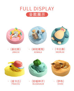 宝可梦Starry dream系列手办-资料图