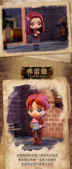 开往霍格沃茨系列-资料图