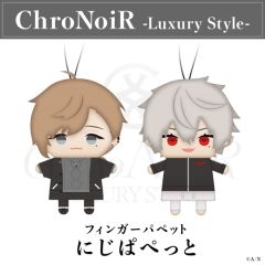 叶-ChroNoiR-Luxury Style-finger puppet指偶-资料图