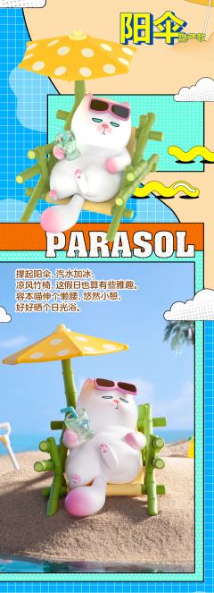 休闲假日系列-资料图