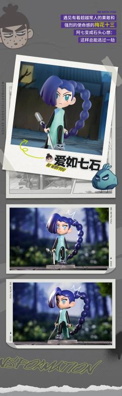 帅七爆棚-资料图