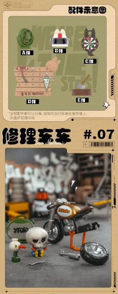 精灵之家系列道具-资料图
