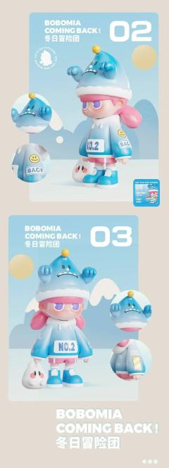 冬日冒险-资料图