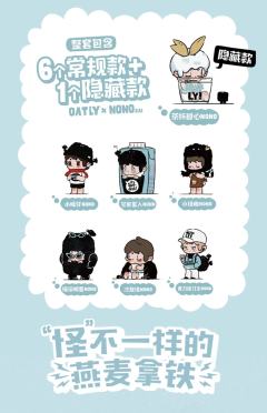 怪不一样的系列-资料图