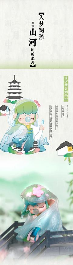 隐藏款-海上生明月-资料图