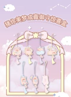 睡睡平安御守-资料图