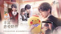 恋与深空-资料图