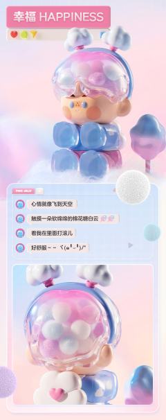 叛逆-资料图