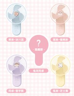 兔崽-芝士黄-资料图