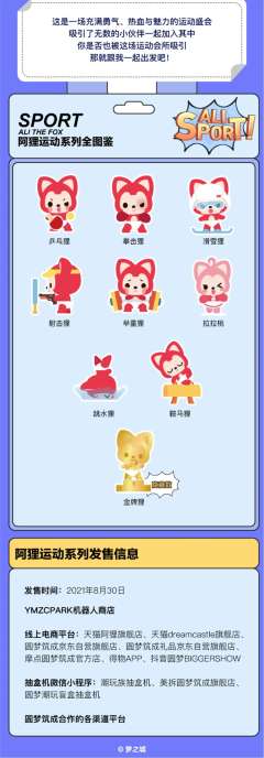 举重狸-资料图