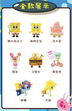 派大星-资料图