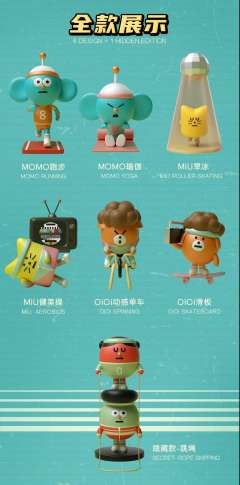 MOMO PLANET 运动生活系列-资料图