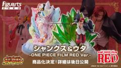 Figuarts ZERO超激战 香克斯&乌塔-资料图