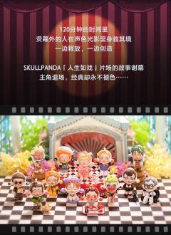 人生如戏系列-资料图