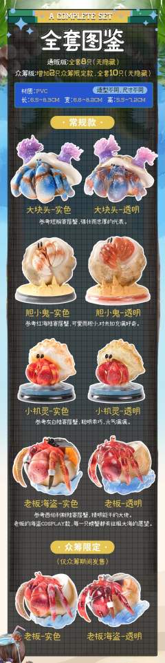 老板海盗-实色-资料图