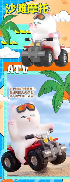 休闲假日系列-资料图