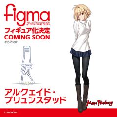 figma 爱尔奎特·布伦史塔德-资料图