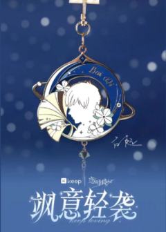 恋 奔赴-资料图