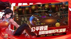 地下城与勇士：起源-资料图