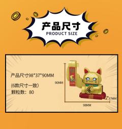 大力招财冰箱贴-资料图