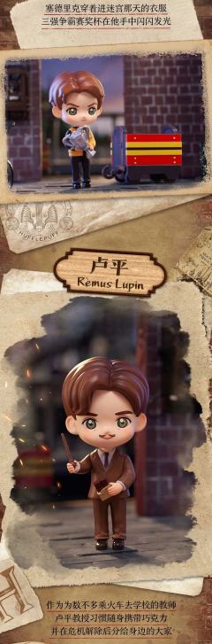 开往霍格沃茨系列-资料图