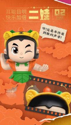 福禄必胜系列-资料图