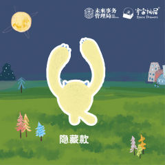 苏苏伏特·陶瓷小房子盲盒-资料图