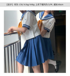复陵中·水手服-资料图