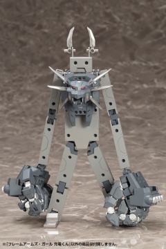 Frame Arms 充电君-资料图