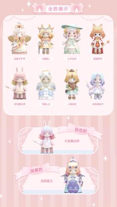 隐藏款-龙族国王-资料图