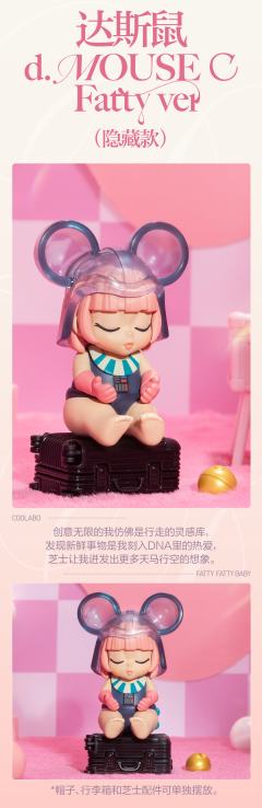 隐藏-达斯猫-资料图