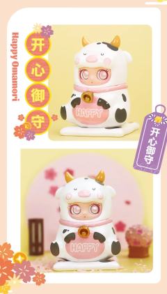 隐藏款-招福御守-资料图