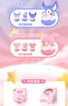 王者迷你不倒翁萌趣豆-资料图