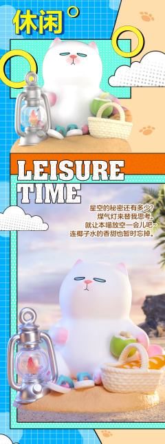 休闲假日系列-资料图